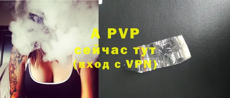 Наркошоп Советская Гавань A-PVP  Каннабис  COCAIN  Меф  Гашиш 