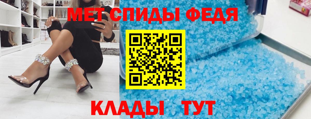 АМФЕТАМИН Premium Советская Гавань