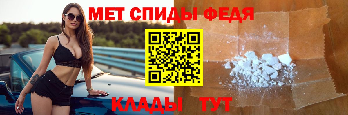 КОКАИН Советская Гавань