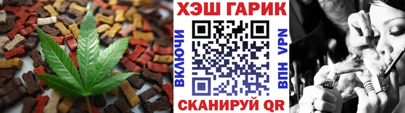 Еда ТГК марихуана  Советская Гавань 