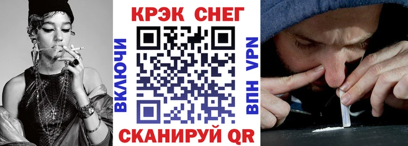 купить   Советская Гавань  Кокаин FishScale 