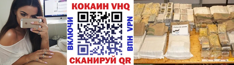 КОКАИН Боливия Советская Гавань