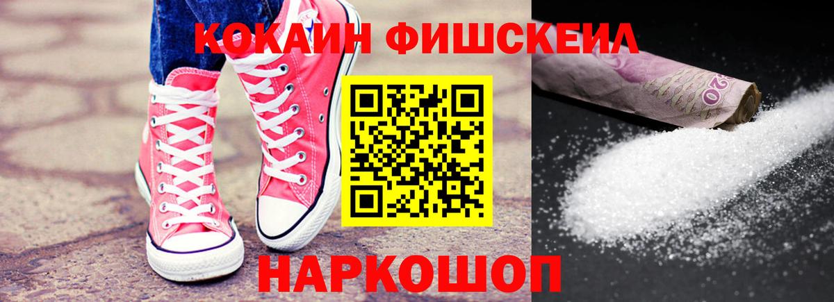 COCAIN Колумбийский Советская Гавань