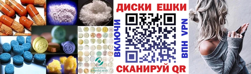 Экстази 300 mg ссылка на мегу зеркало Советская Гавань