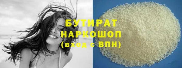 COCAINE Белоозёрский