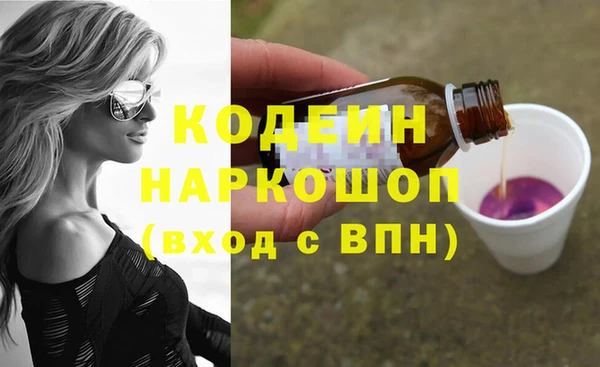марки lsd Пестово