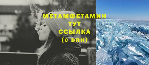 марки lsd Пестово