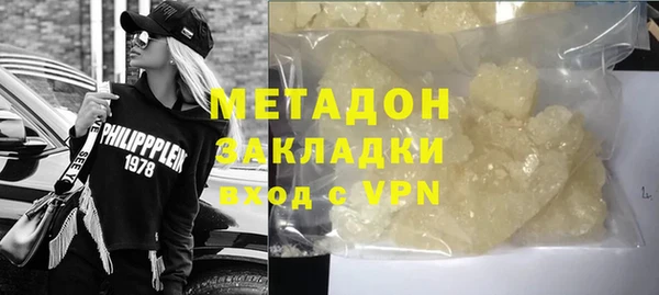 марки lsd Пестово