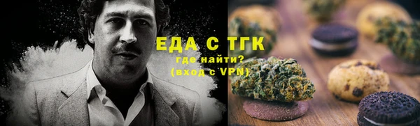 гашишное масло Осташков