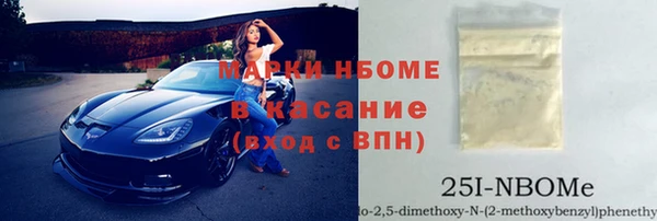 каннабис Санкт-Петербург