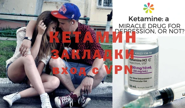 MESCALINE Богородицк