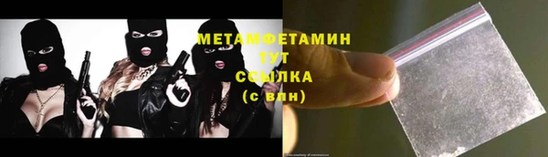 молекула духа Фурманов