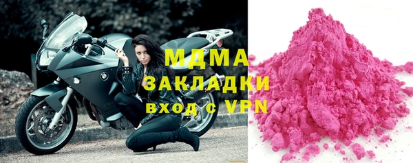 метамфетамин Ессентукская