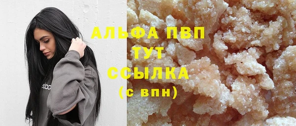 прущий лед Остров