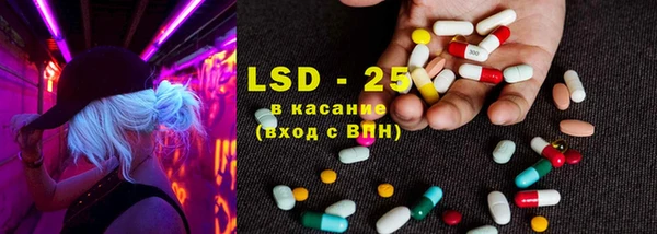 марки lsd Пестово