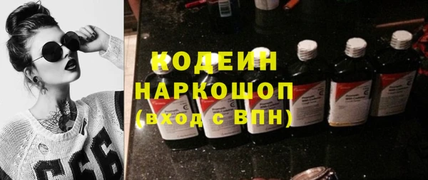 кокаин Покачи