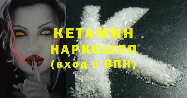 COCAINE Белоозёрский