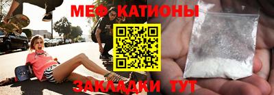 стафф Балаково