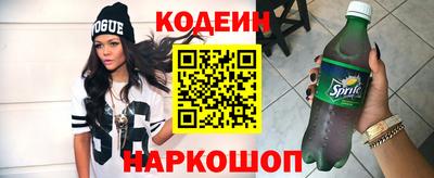 стафф Балаково