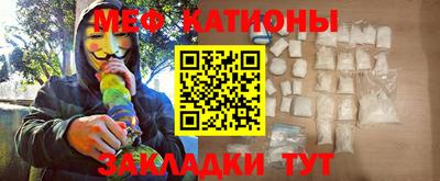 стафф Балаково