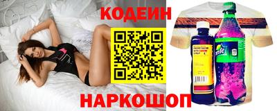 стафф Балаково