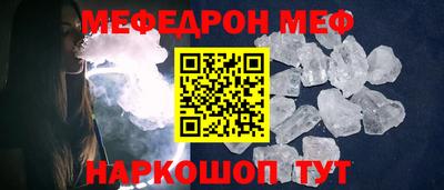 стафф Балаково