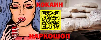 метамфетамин Балашиха