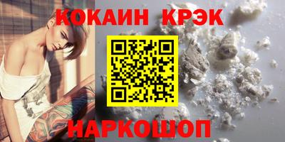 метамфетамин Балашиха
