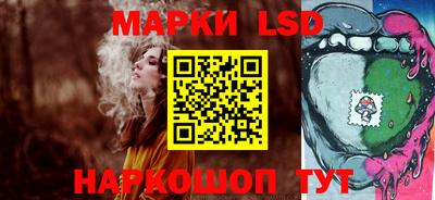 метамфетамин Балашиха