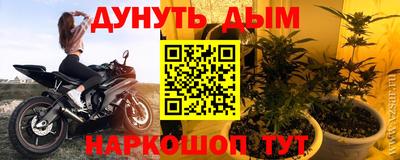 стафф Балаково