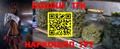 метамфетамин Балашиха