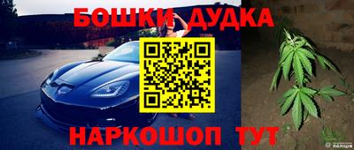 метамфетамин Балашиха
