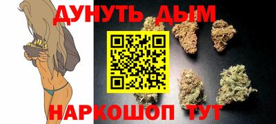 стафф Балаково