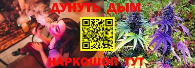 метамфетамин Балашиха