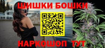 метамфетамин Балашиха