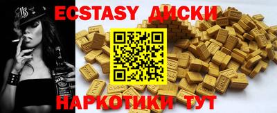 метамфетамин Балашиха