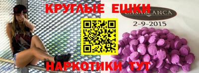 стафф Балаково