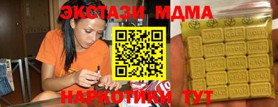 стафф Балаково