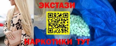 стафф Балаково
