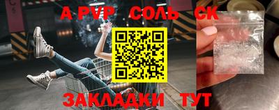 метамфетамин Балашиха