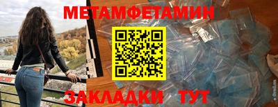 стафф Балаково