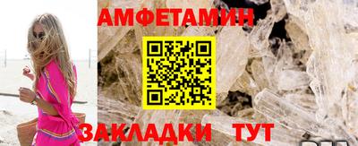 метамфетамин Балашиха