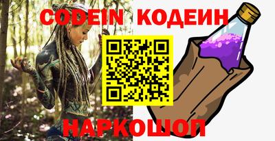 стафф Балаково