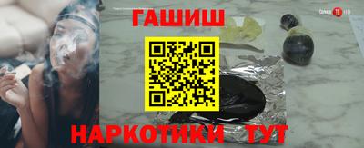 метамфетамин Балашиха