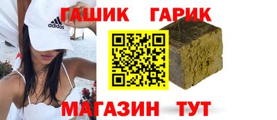 метамфетамин Балашиха