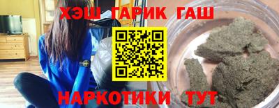 метамфетамин Балашиха