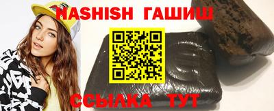 стафф Балаково