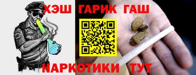 стафф Балаково