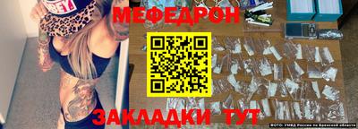 стафф Балаково