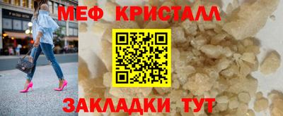 метамфетамин Балашиха